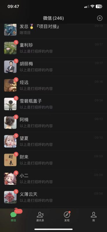 小红书最新引流实操：养号+13种低风险玩法，助你安全转私域-五柳网