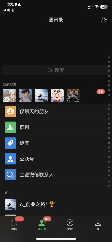 零基础兼职粉引流流程拆解-五柳网