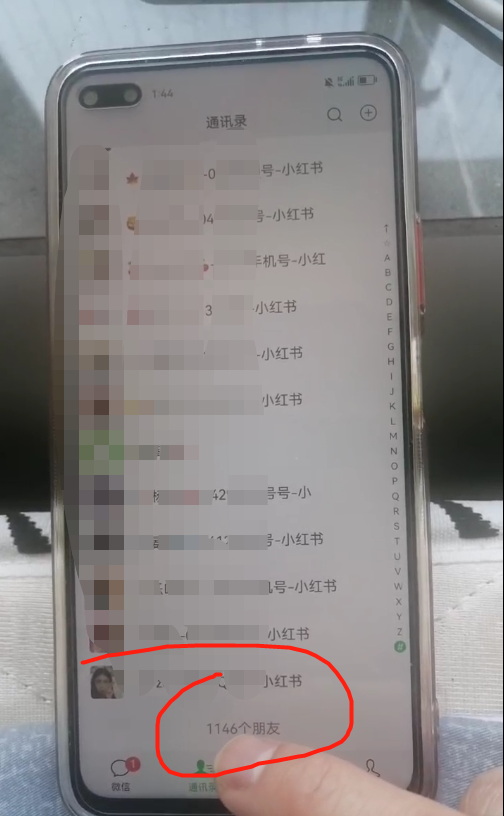 三步完成兼职粉私域引流，零基础可操作-五柳网
