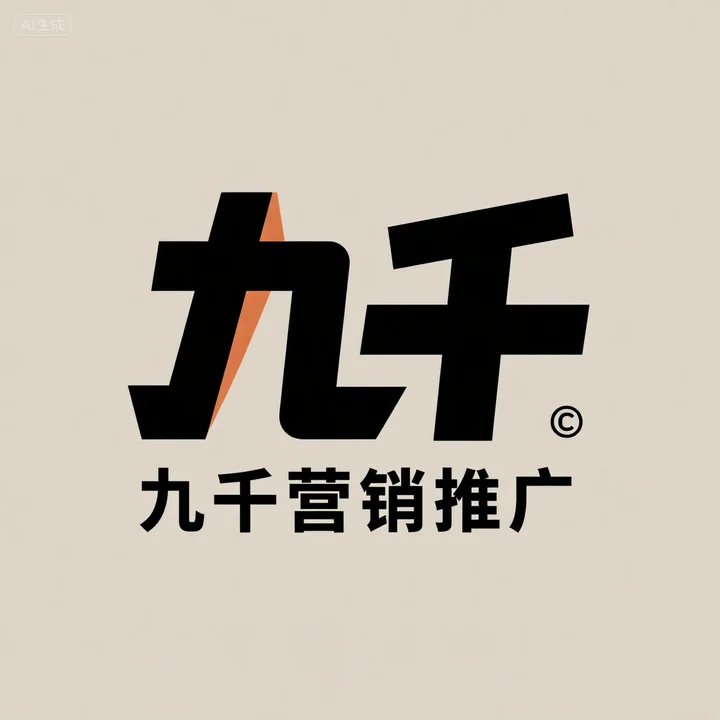 引流不是卖商品,而是撬动用户的心弦-五柳网