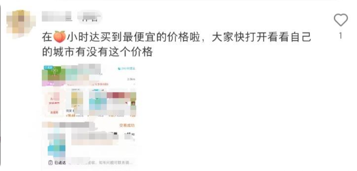 QQ_1755096658150