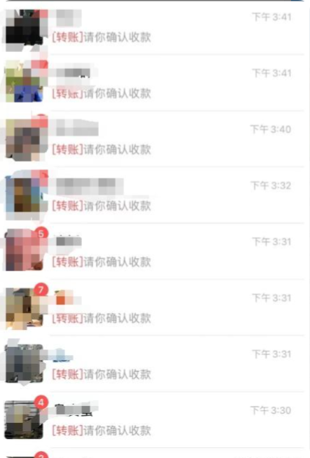 QQ_1755096774970