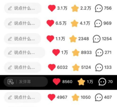 QQ_1755096850872