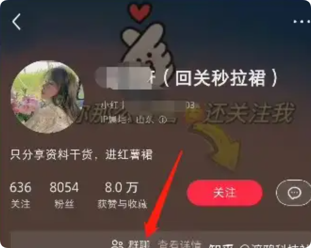 QQ_1755097796809