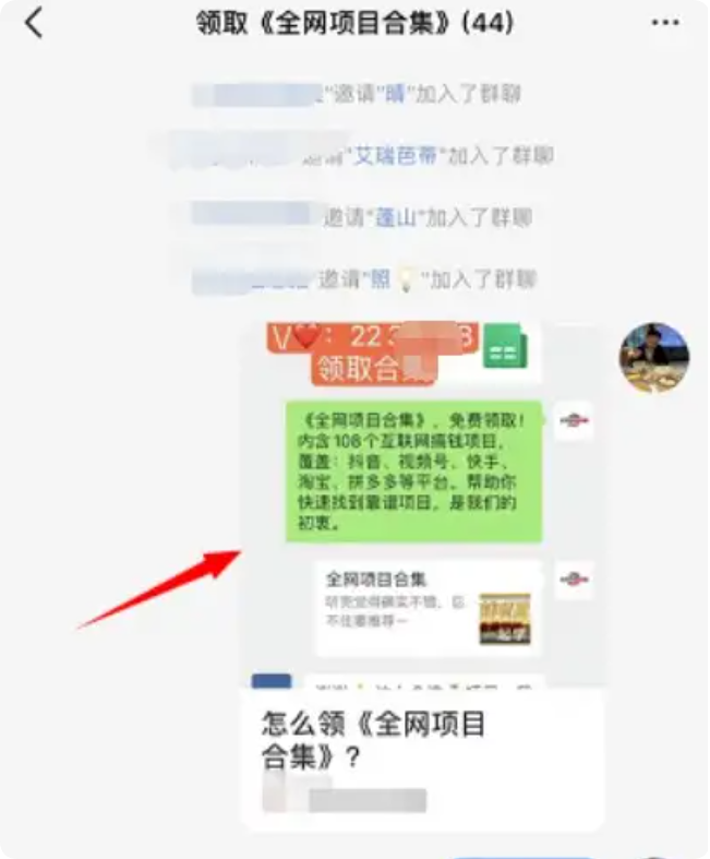 QQ_1755098401433