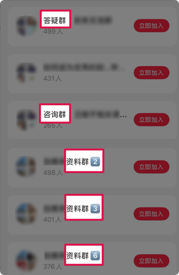QQ_1755099011456