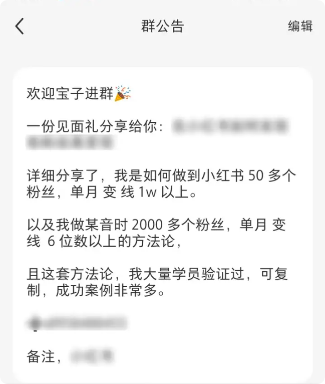 QQ_1755099072038