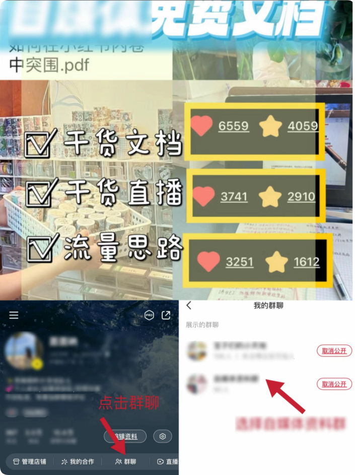 QQ_1755099293506