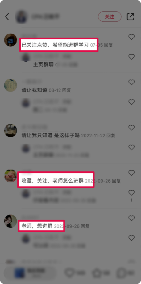 QQ_1755099333131