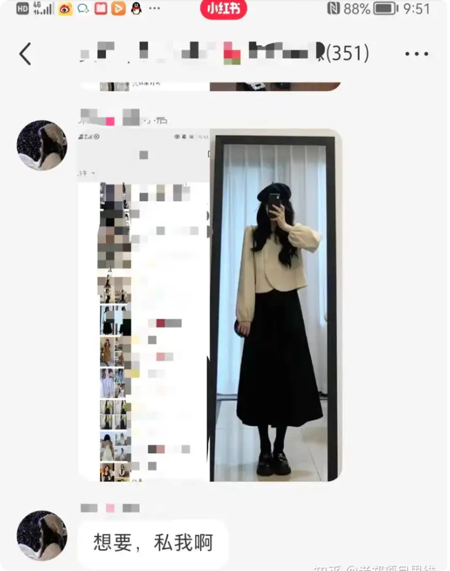 QQ_1755099991372