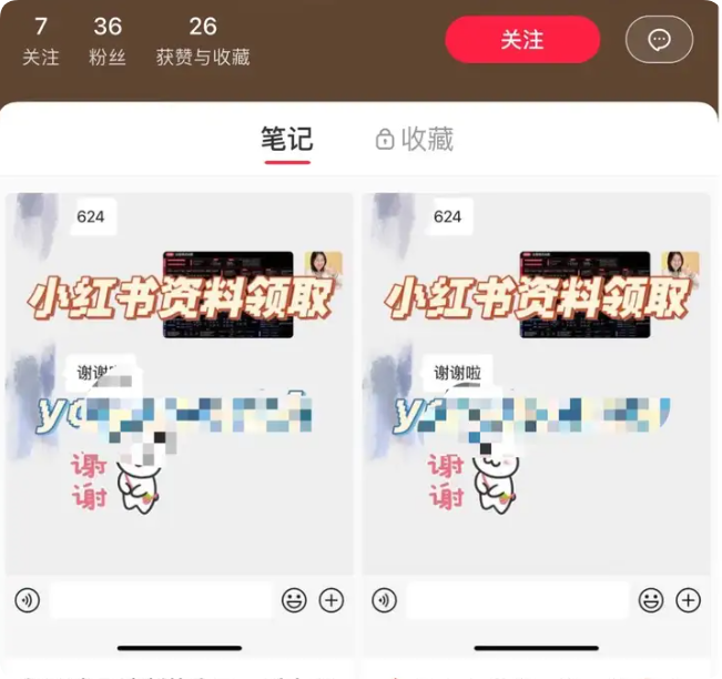 QQ_1755100008688