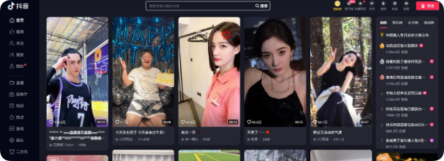 QQ_1755166655864