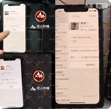 朋友圈互推秘籍：用异业合作实现1+1>2的引流增长-五柳网