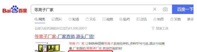 QQ_1755168810759