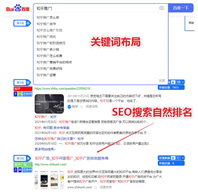 QQ_1755170644981