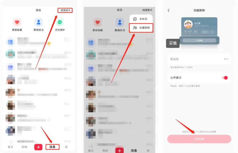 小红书引流的 12 种实操玩法（完整指南）-五柳网