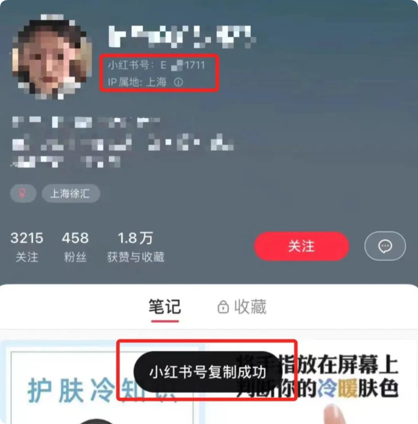 QQ_1756268068568