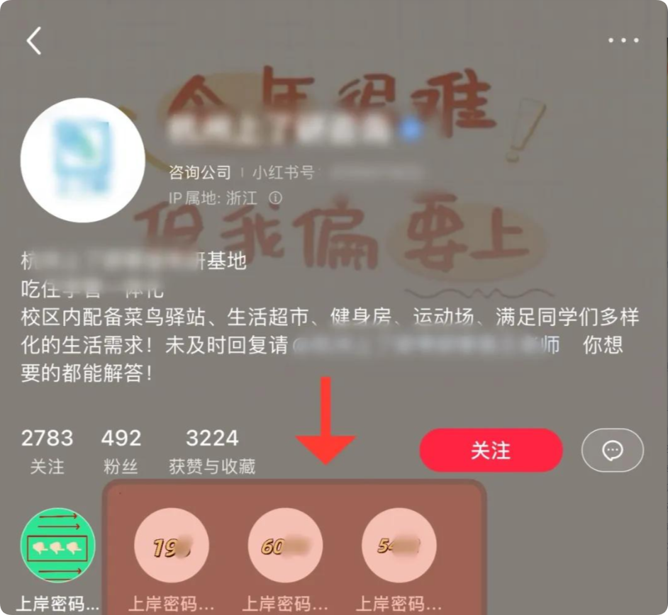 QQ_1756268134572