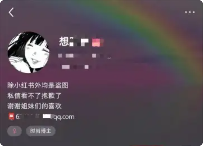 QQ_1756269104130