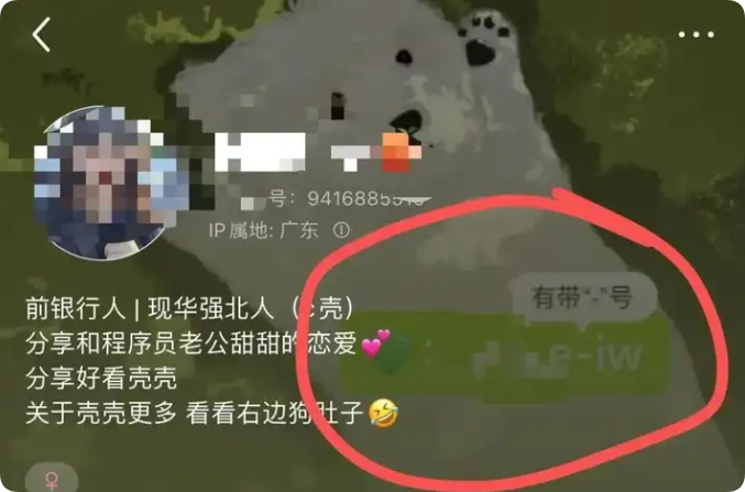 QQ_1756269910479