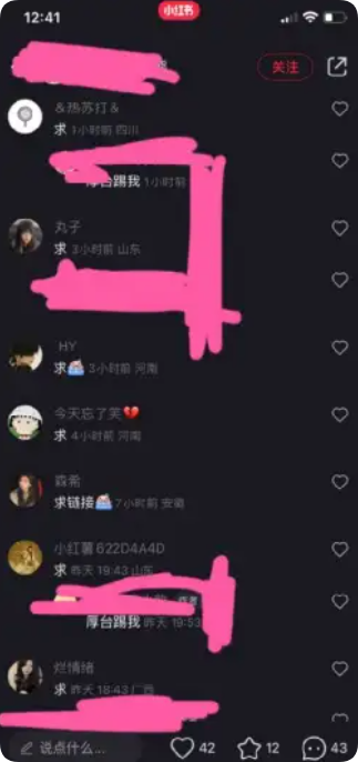 QQ_1756270906842