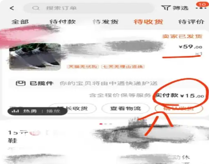 QQ_1756270926709