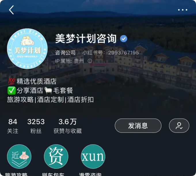 QQ_1756271482014