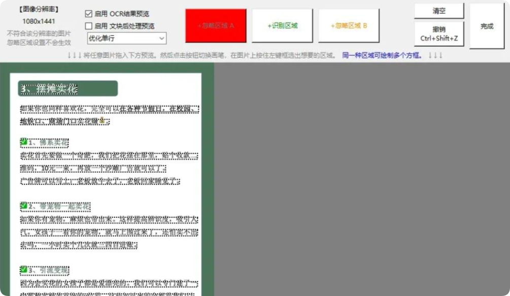 QQ_1756454447727