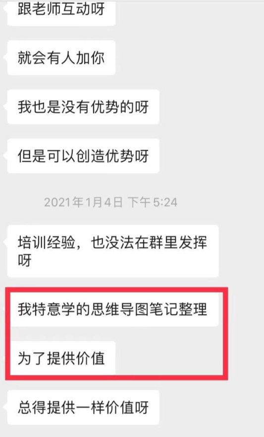 普通人也能持续引流：3个实操案例让你秒懂底层逻辑-五柳网