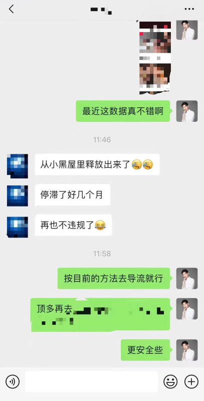 小红书站外引流全攻略：零风险获取私域粉丝的方法解析-五柳网